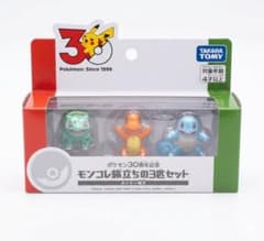 ポケモン 30周年記念 フィギュア3体セット 旅立ちの3匹 カントー