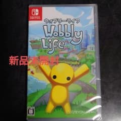【新品未開封】ウォブリーライフ Switch