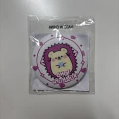 treasure ヒョンソク 缶ミラーのサムネイル