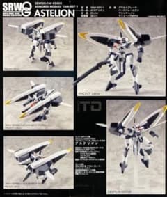 アステリオン フルアクションフィギュア YAM-007-1 アステリオン フルアクションフィギュア YAM-007-1 - メルカリ