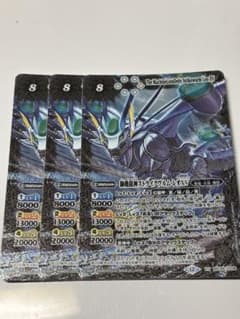 ストライクヴルムレオXV 3枚 | Shop at Mercari from Japan! | Buyee