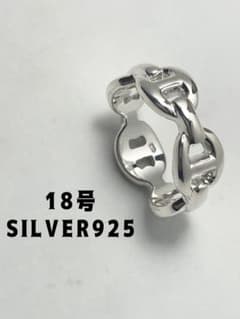 Thumbnail of SILVERアンカー繋がりハンドメイド銀18号指輪スターリングシルバー925yれ
