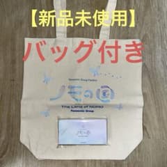 【非売品】ノモの国ピンバッジ　3個セット パンフレット付き【激レア】 非売品)大阪万博パナソニック パビリオン ピンバッジセット ノモの国