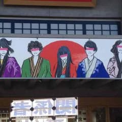 さーじ様専用のサムネイル