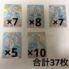 名探偵プリキュア キラキラトレーディングコレクションキュアエクレール まとめ売りのサムネイル