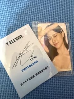 TWICE TZUYU ツウィ 台湾セブンイレブン 公式 限定特典カード セット TWICE TZUYU ツウィ 7-ELEVEN PHOTOCARD 台湾セブンイレブンコラボ