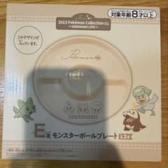 ポケモン 一番くじ モンスターボールプレート【新品未使用】のサムネイル