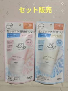 ロート　スキンアクア2種　SKIN AQUA日焼け止め SPF50+のサムネイル