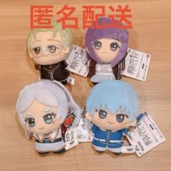週末限定大幅お値下げ価格】 葬送のフリーレン ちびぐるみ 4体セット