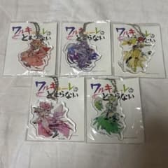 ワルキューレがとまらない アクリルキーホルダー 5種セット - メルカリ ワルキューレがとまらない アクリルキーホルダー 5種セット