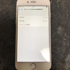 iPhone 6 Silver 64 GBのサムネイル