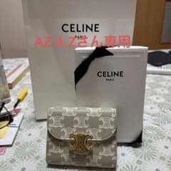 CELINE 二つ折り財布 ベージュ キャンバスのサムネイル