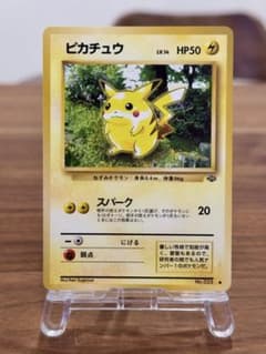 m*4様 ポケモンカード 旧裏面 ピカチュウ LV.14 HP50 ポケモンジャ
