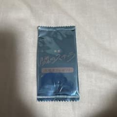隣のステラ 入場者特典 未開封のサムネイル