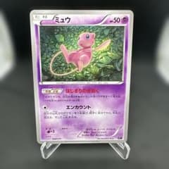 ミュウ THE BEST OF XY 044/171 - メルカリ