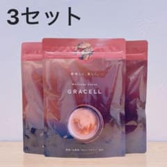 新品未開封】ウェルネスココア グレイセル MCT プロテイン 100g 3袋