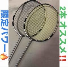 2本 限定 BabolaT バボラ バドミントン ラケット サテライト パワー