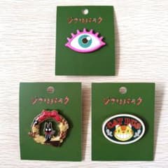 送料無料】ジブリパーク ジブリの大倉庫限定品 ピンバッジ3種