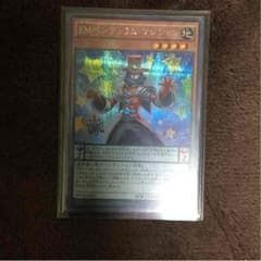 遊戯王 EMペンデュラムマジシャンのサムネイル