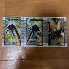2005夏限定デザイン甲虫王者ムシキング ヘルクレスリッキーブルー 3枚セットのサムネイル