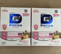 ペットライン 猫ダイエティクス キドニーキープ リッチテイスト 200g×2