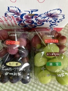 山梨県勝沼産雄宝　高妻　クイーンニーナ　サニードルチェセットのサムネイル