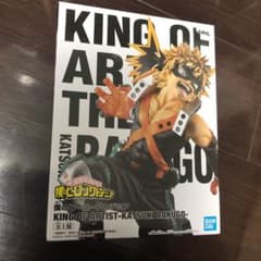 僕のヒーローアカデミア 爆豪勝己 フィギュアのサムネイル