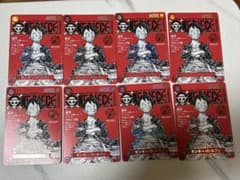 【5枚】即日発送 ワンピースマガジン Vol.20 未開封 ルフィ 014 ONE PIECE ワンピースマガジン 20号 プロモ付 ルフィ 未使用未