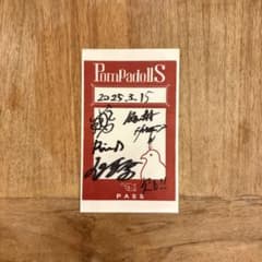 PompadollS ポンパズ 直筆サイン入りクリアファイル PompadollS 全員直筆サイン入り パスステッカー - メルカリ