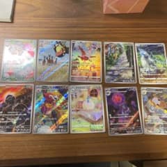 ポケモンカード arのサムネイル