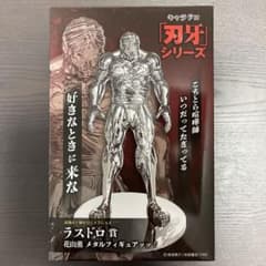 캐러드로 칼 송곳니 시리즈 복권 하나야마 카오루 메탈 피규어