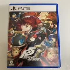 ペルソナ5 ザ・ロイヤル PS5版のサムネイル