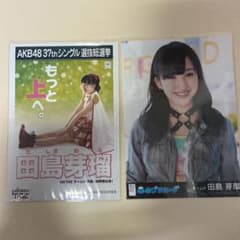 HKT48 田島芽瑠　生写真のサムネイル