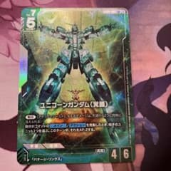 ユニコーンガンダム(覚醒) パラレル ガンダムカードゲーム - メルカリ