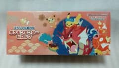 ポケモンセンターヒロシマ スペシャルBOXのサムネイル