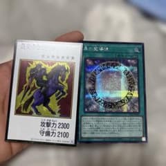 遊戯王OCG 暗黒騎士ガイア 黒の魔導陣 2枚セットのサムネイル