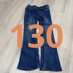 2つで100円引き　130 美品　フレアデニムのサムネイル