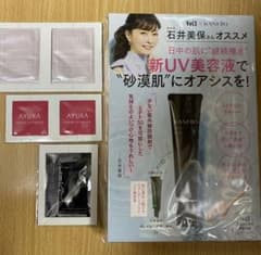 VOCE 4月号付録のサムネイル
