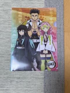 鬼滅の刃  クリアファイル  くら寿司のサムネイル