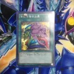 強欲で貪欲な壺 シクのサムネイル
