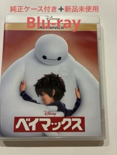 Disney ベイマックス MovieNEXのサムネイル