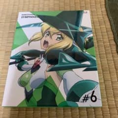 戦姫絶唱シンフォギアGX 6のサムネイル