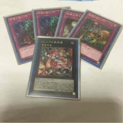 フレシアの蟲惑魔のサムネイル