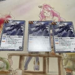 秩序戦艦バチマン・ド・ゲール 戦艦形態  3枚のサムネイル