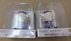 2体セット/バラ売り可】しぐれうい ゆらゆらソーラー【未開封】 | Shop