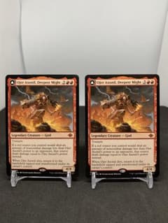 [EN] [2枚セット] 最深の力、オヘル・アショニル