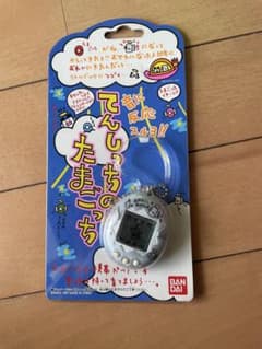 【当時物】てんしっちのたまごっち パールホワイト 1997年 バンダイ 未確認のサムネイル