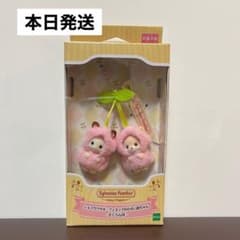 【未開封新品】シルバニアファミリー　さくらんぼキーチェーのサムネイル