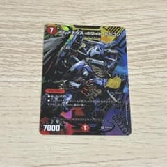 DMGP 1st 会場限定 ボルメテウスホワイトドラゴン プレイマット | Shop