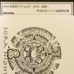 海未キチ様 専用のサムネイル